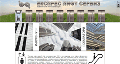Desktop Screenshot of els-bg.com