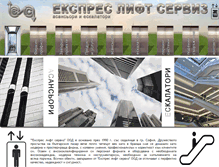 Tablet Screenshot of els-bg.com